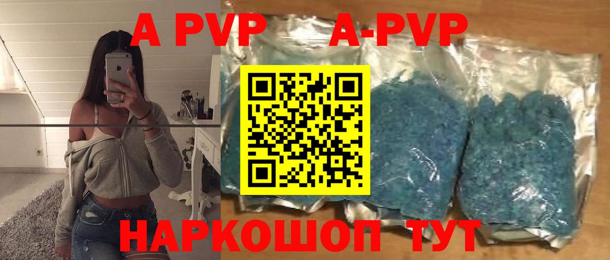 Славянск-на-Кубани  Альфа ПВП СК КРИС  Вход с VPN  Альфа ПВП Соль 