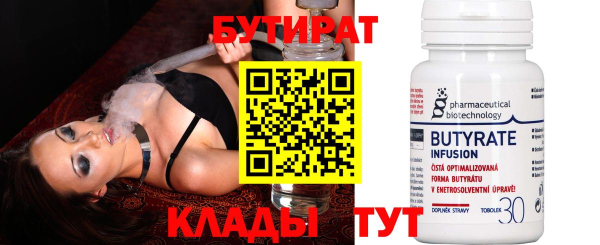 COCAIN  Славянск-на-Кубани  Меф МЯУ МЯУ   ГАШ  Вход с VPN 