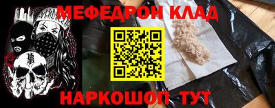 бутират Будённовск