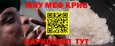 метамфетамин Бузулук