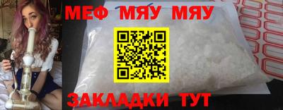 метамфетамин Бузулук