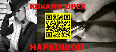 метамфетамин Бузулук