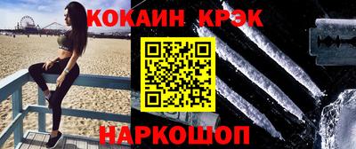 бутират Будённовск