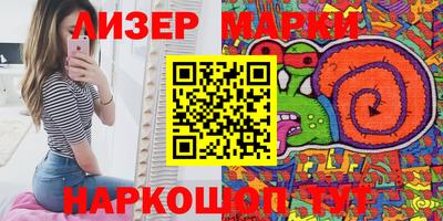 метамфетамин Бузулук