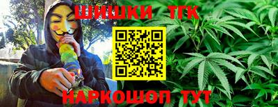метамфетамин Бузулук