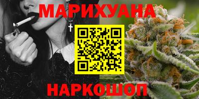 метамфетамин Бузулук