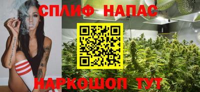 метамфетамин Бузулук