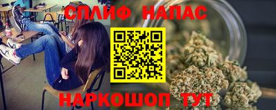 метамфетамин Бузулук