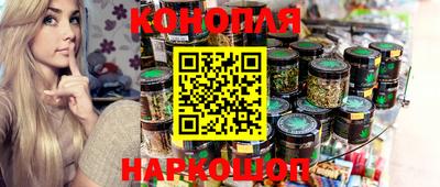 бутират Будённовск