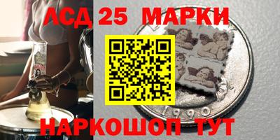 метамфетамин Бузулук