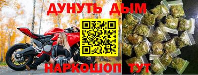 метамфетамин Бузулук