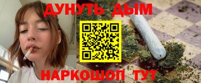 метамфетамин Бузулук