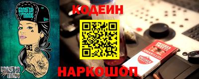 бутират Будённовск