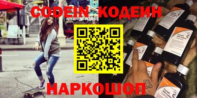 метамфетамин Бузулук