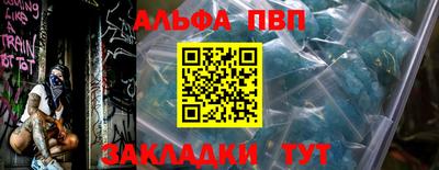 бутират Будённовск