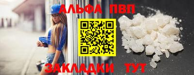 бутират Будённовск