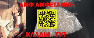 метамфетамин Бузулук