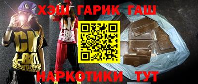бутират Будённовск