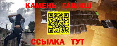 бутират Будённовск