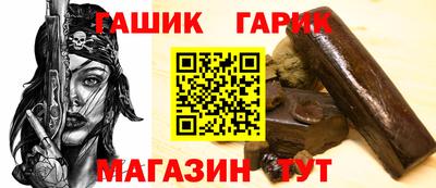 бутират Будённовск