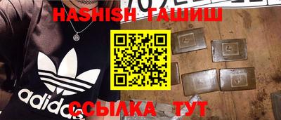 бутират Будённовск