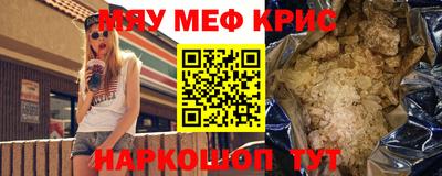 бутират Будённовск