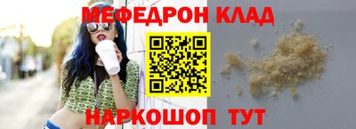 метамфетамин Бузулук