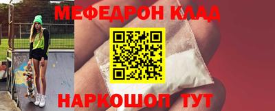 метамфетамин Бузулук