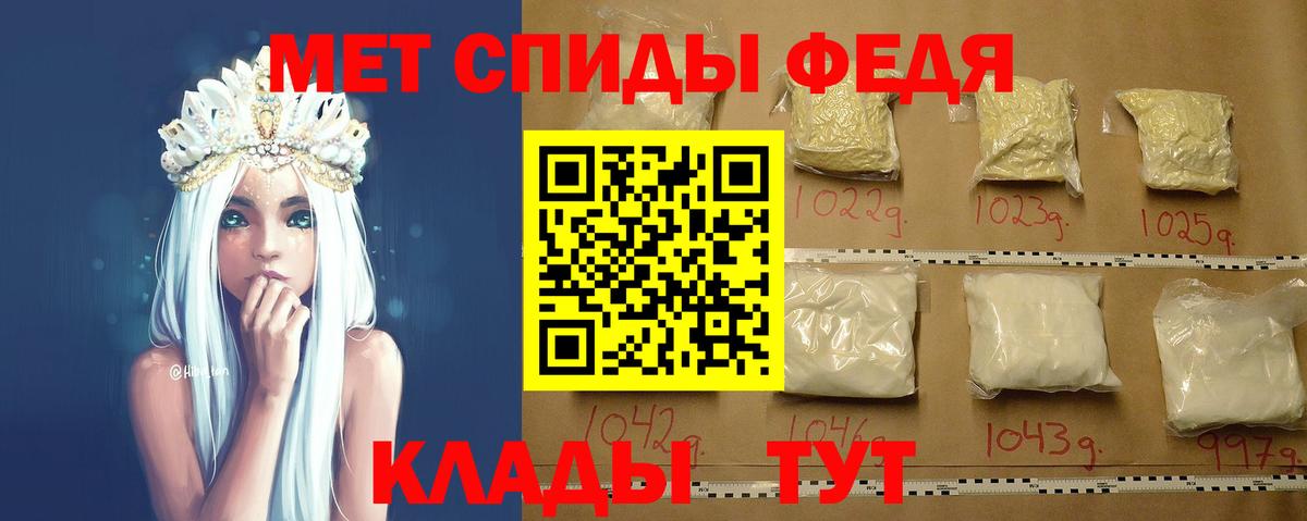 Первитин Декстрометамфетамин 99.9% Славянск-на-Кубани