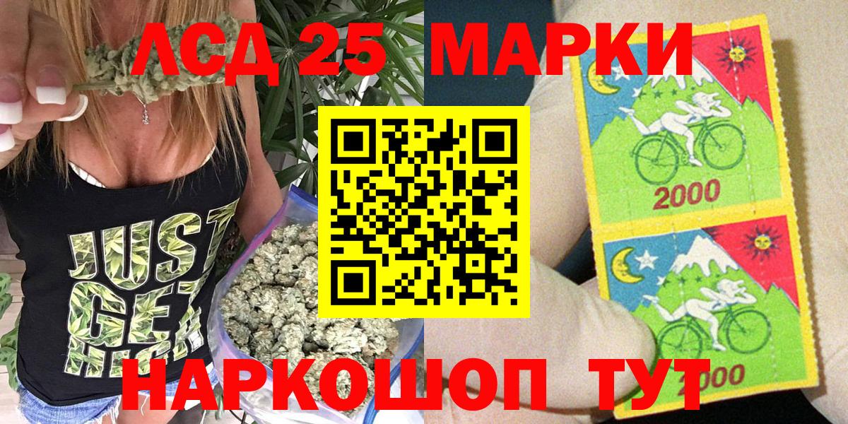 Марки NBOMe 1,8мг  Вход с VPN  Славянск-на-Кубани 