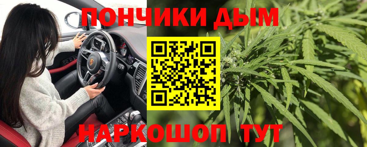 Славянск-на-Кубани  Марихуана план  Вход с VPN  Бошки марихуана тримм 